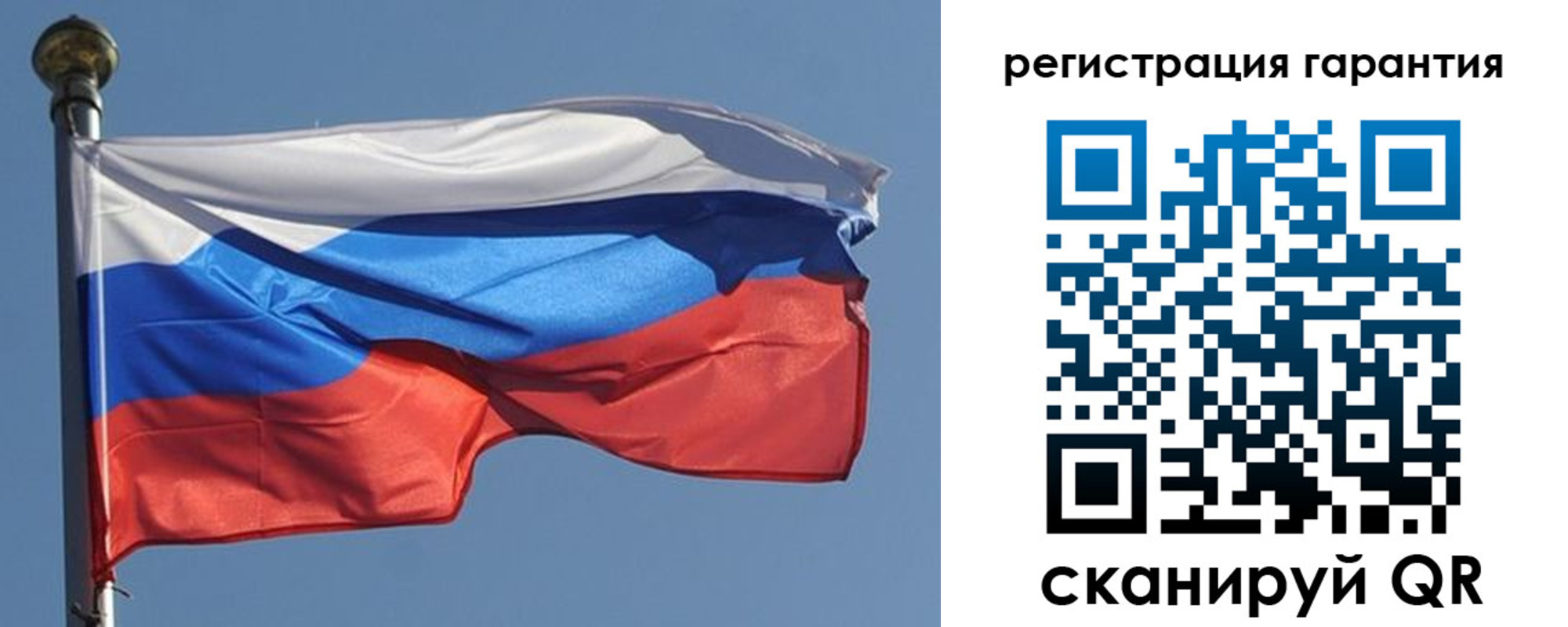 временная регистрация недорого в Волхове